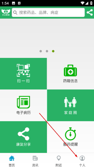 米云健康