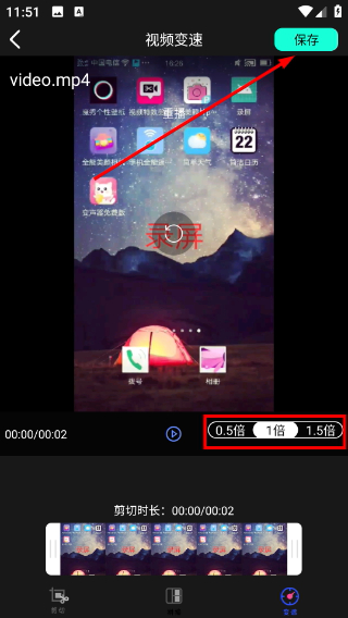 时尚编辑器