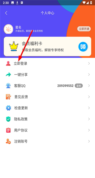 微商截图帝