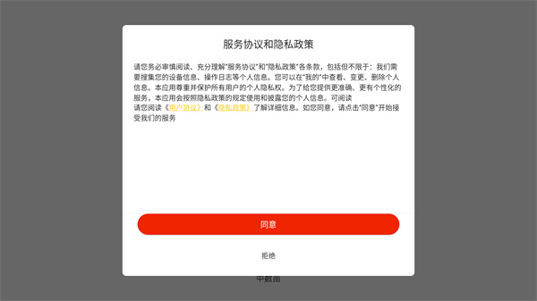 中数苗