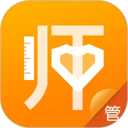管家通商家