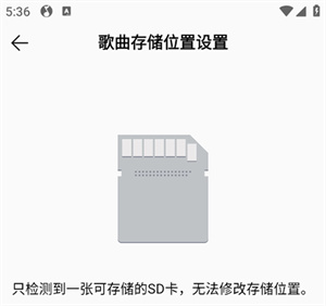 qq音乐