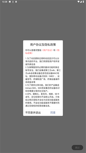SketchUp吧官方