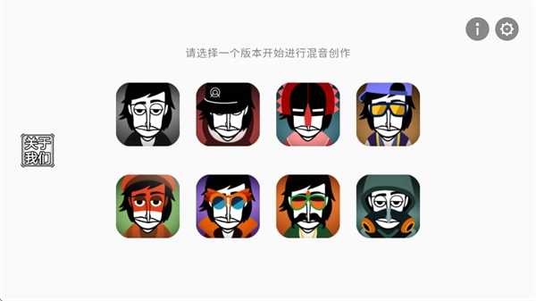 律动节奏音乐