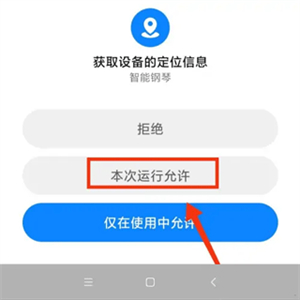 theone智能钢琴课堂官方