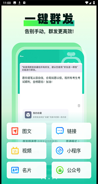 微粉助手