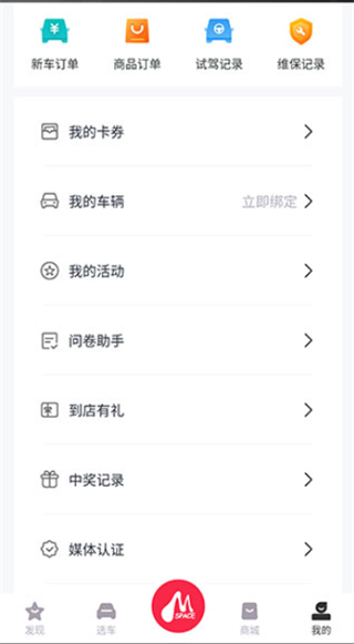广汽三菱