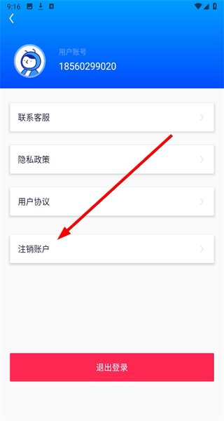 微寻数据恢复