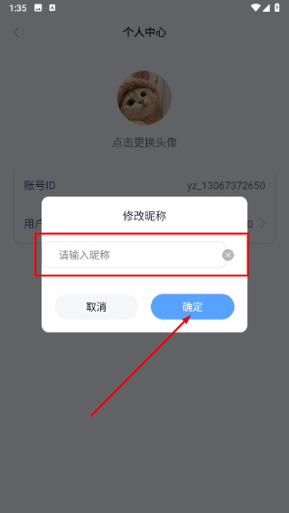 译准翻译官