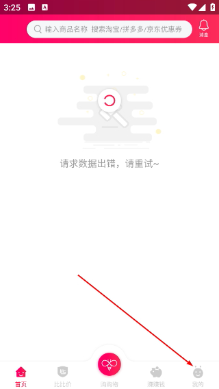 蜜蜂嗡嗡