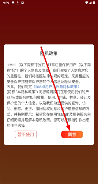 微之游