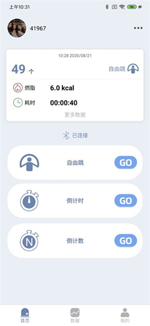 SmartSkip官方