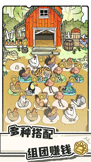 猫神牧场