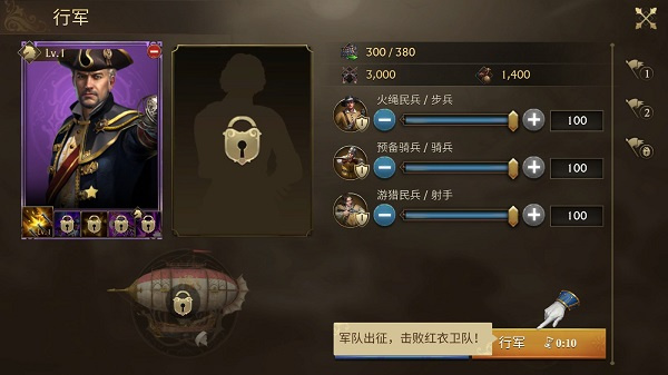 荣耀之枪生存