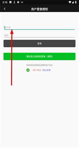 微商相机