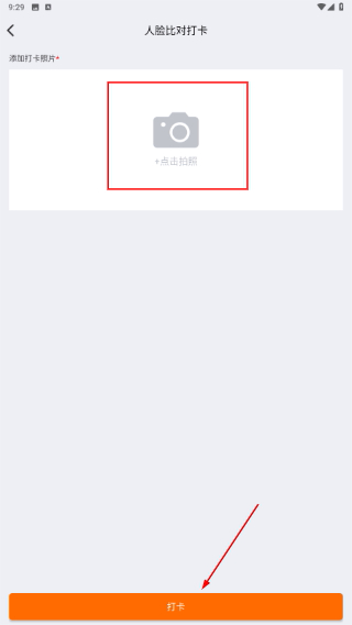 津湖ERP