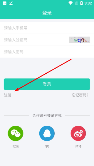 视力棒