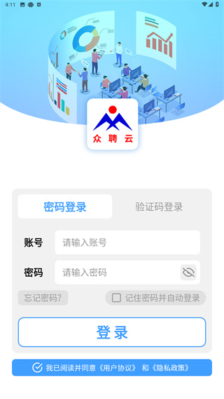 众聘云
