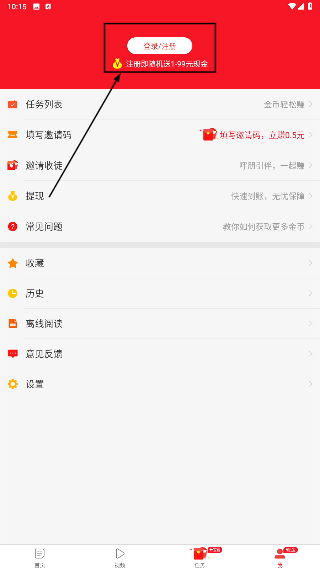 今日爆点