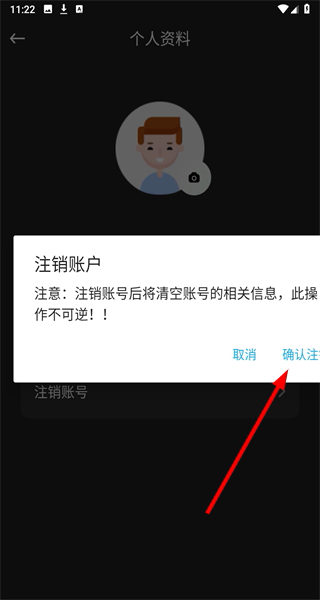微光盲人无障碍生活辅助平台