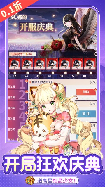 神奇幻想