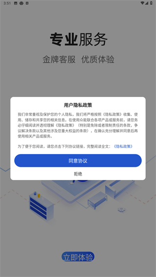 众能联合