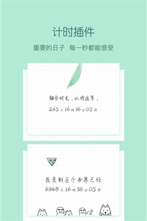 qq透明皮肤