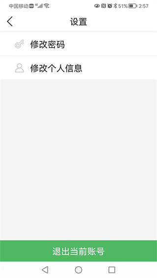 中数苗
