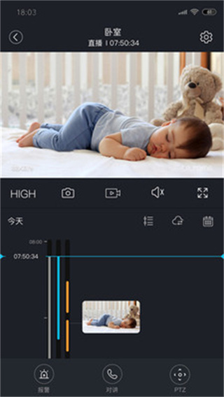 安欣看