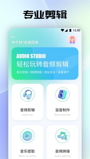 tunefind音乐官方