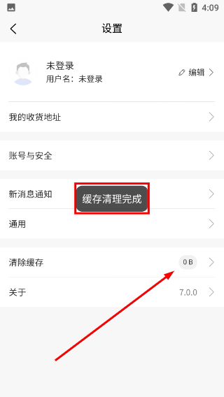 盛和易达
