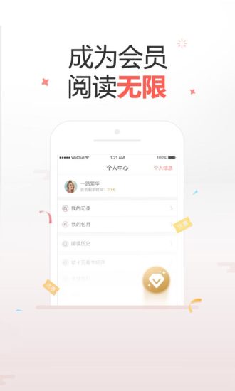 十元读书