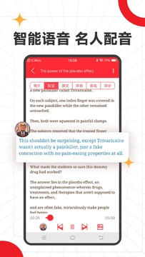 TED英语官方