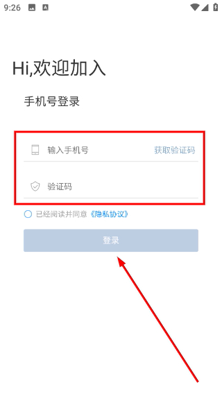 施工管理