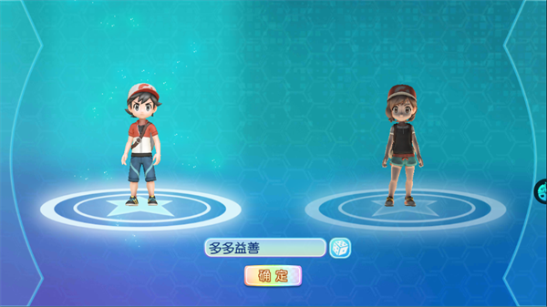 奇趣大冒险