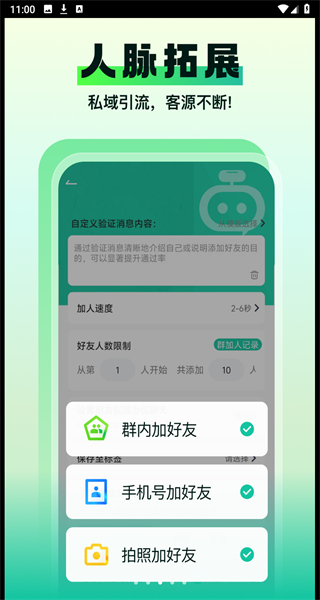 微粉助手