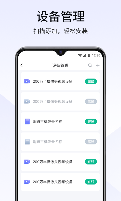视消云