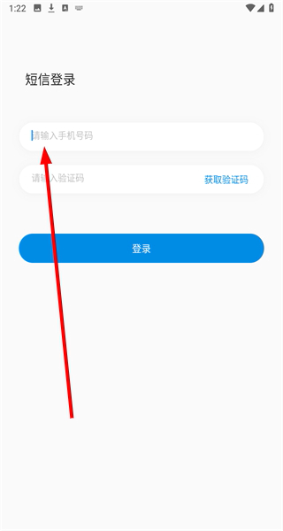 微盟达人助手