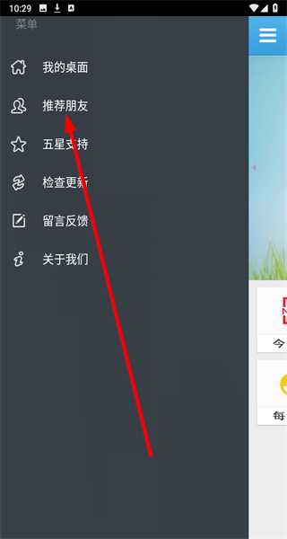 微吧