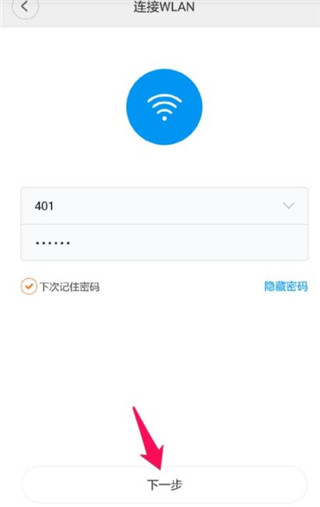 米家