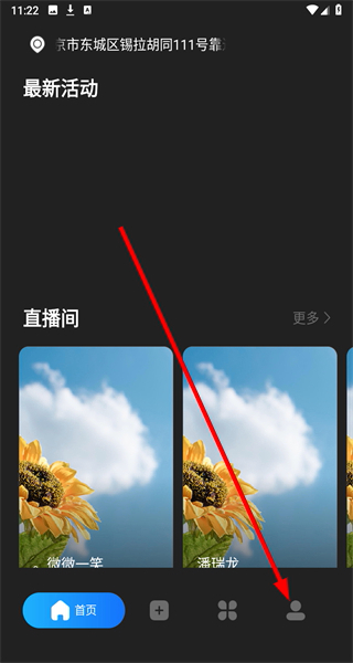 微光盲人无障碍生活辅助平台