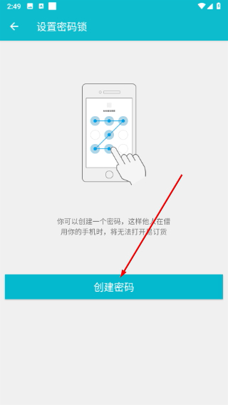 易订货