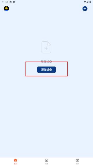 金匾智汇