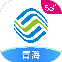中国移动青海