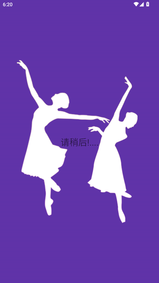 广场舞DJ音乐
