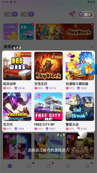 方块堡垒