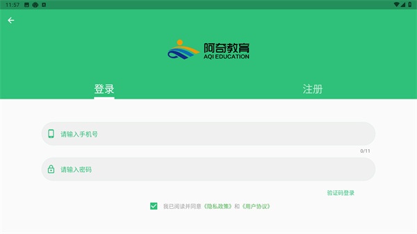中医确有专长丰题库