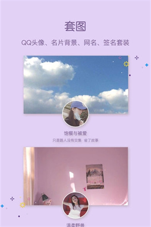 qq透明皮肤