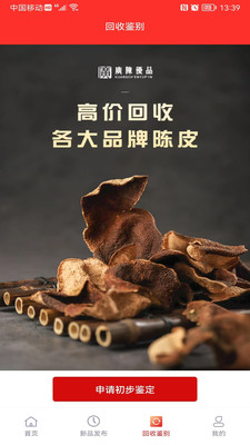 廣陳優品