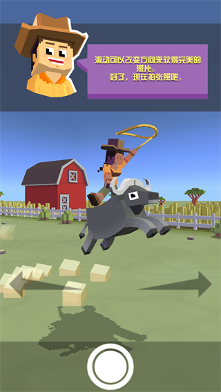 Stampede